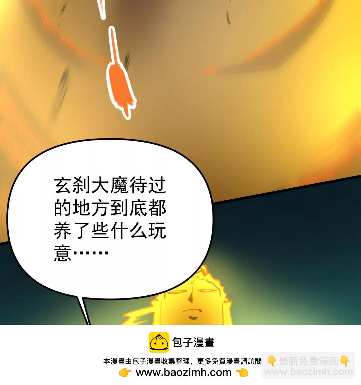 第50回 夫君(1/3)-第50话