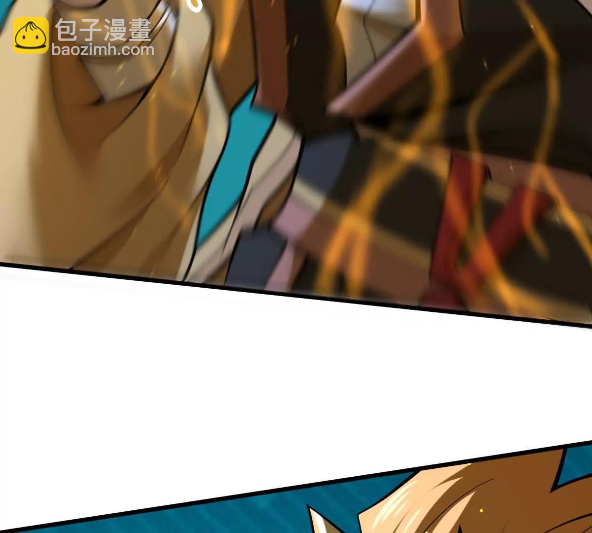 第52回 青铜殿(1/3)-第52话