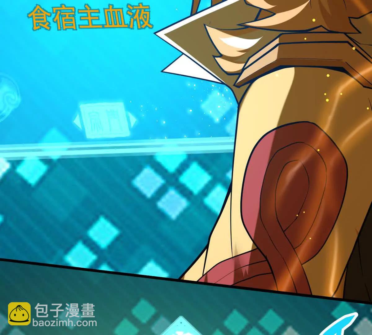 第52回 青铜殿(1/3)-第52话