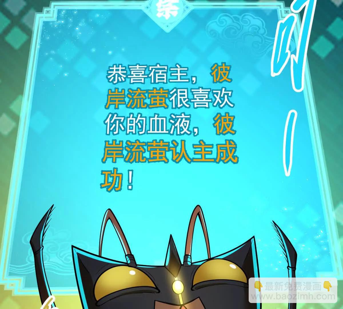 第52回 青铜殿(1/3)-第52话