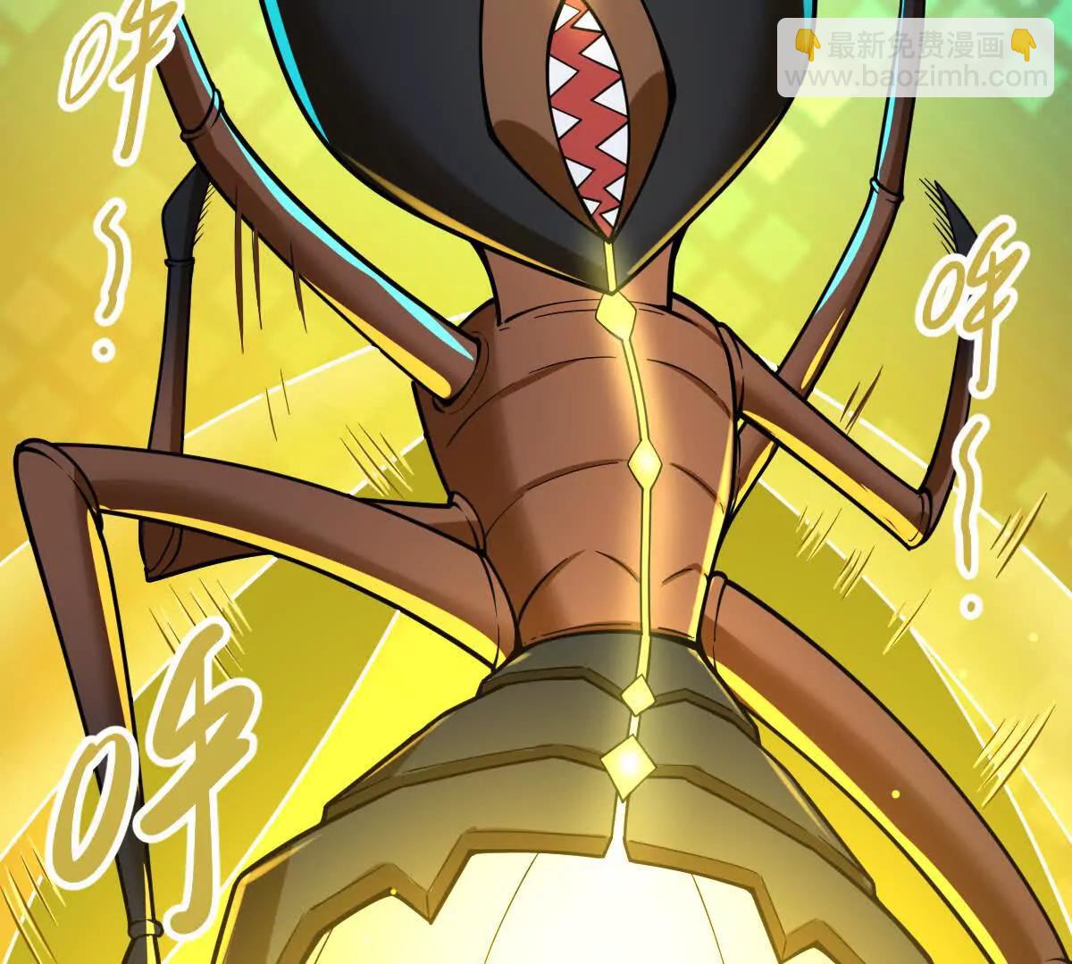 第52回 青铜殿(1/3)-第52话