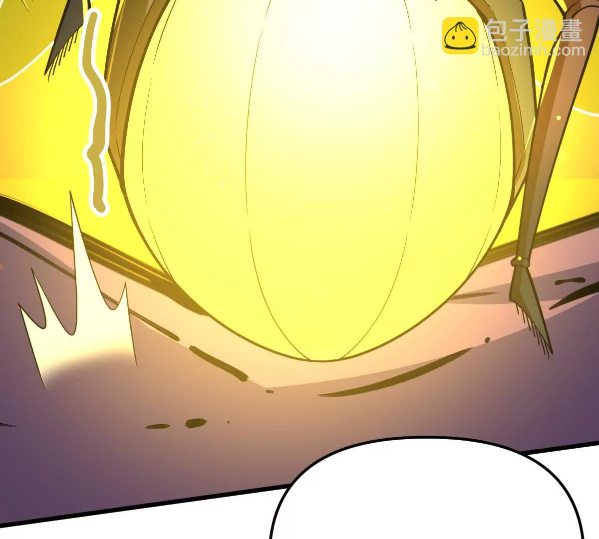 第52回 青铜殿(1/3)-第52话