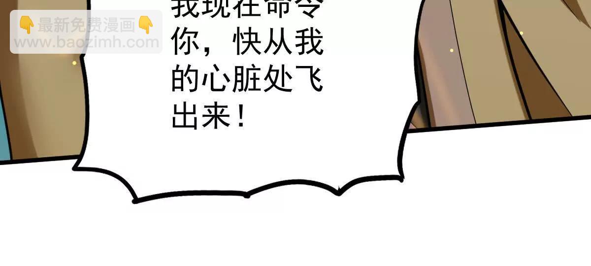 第52回 青铜殿(1/3)-第52话