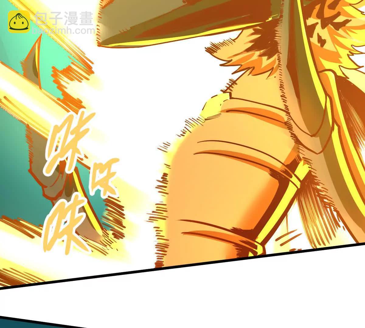 第52回 青铜殿(1/3)-第52话