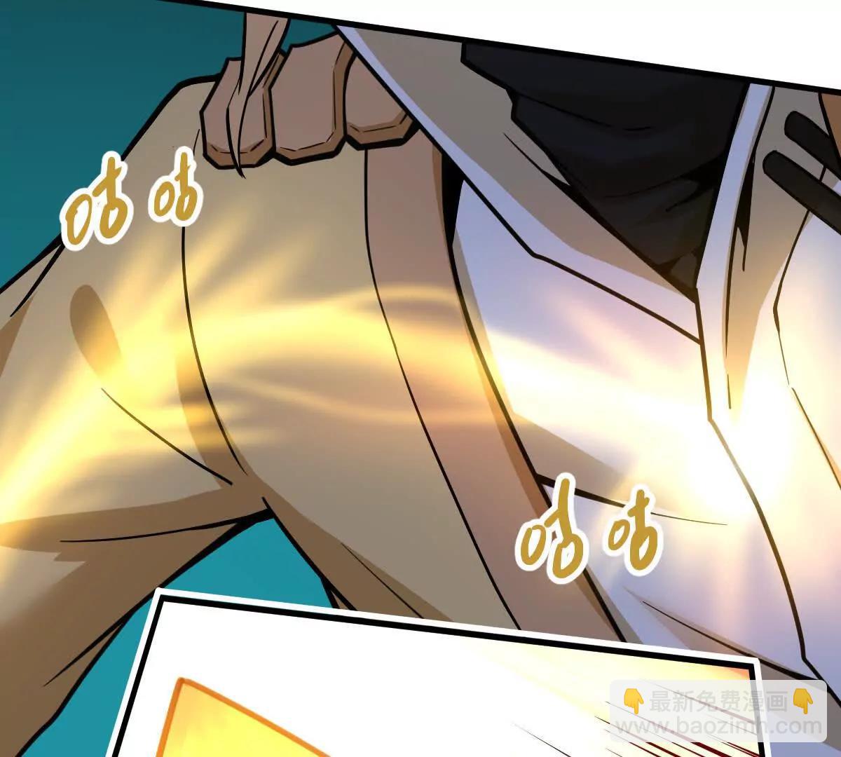 第52回 青铜殿(1/3)-第52话