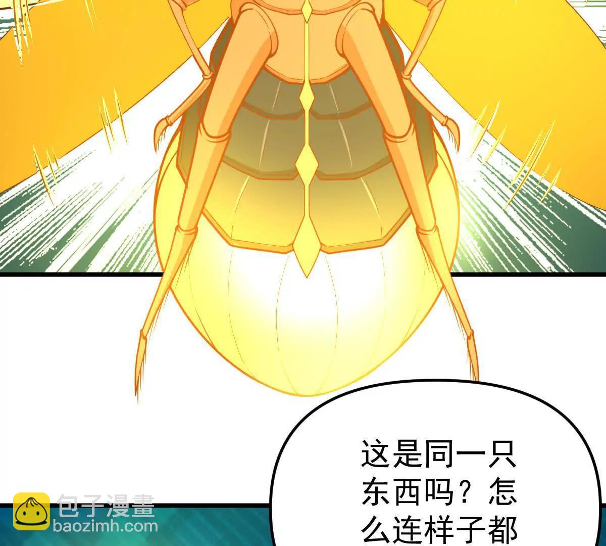 第52回 青铜殿(1/3)-第52话