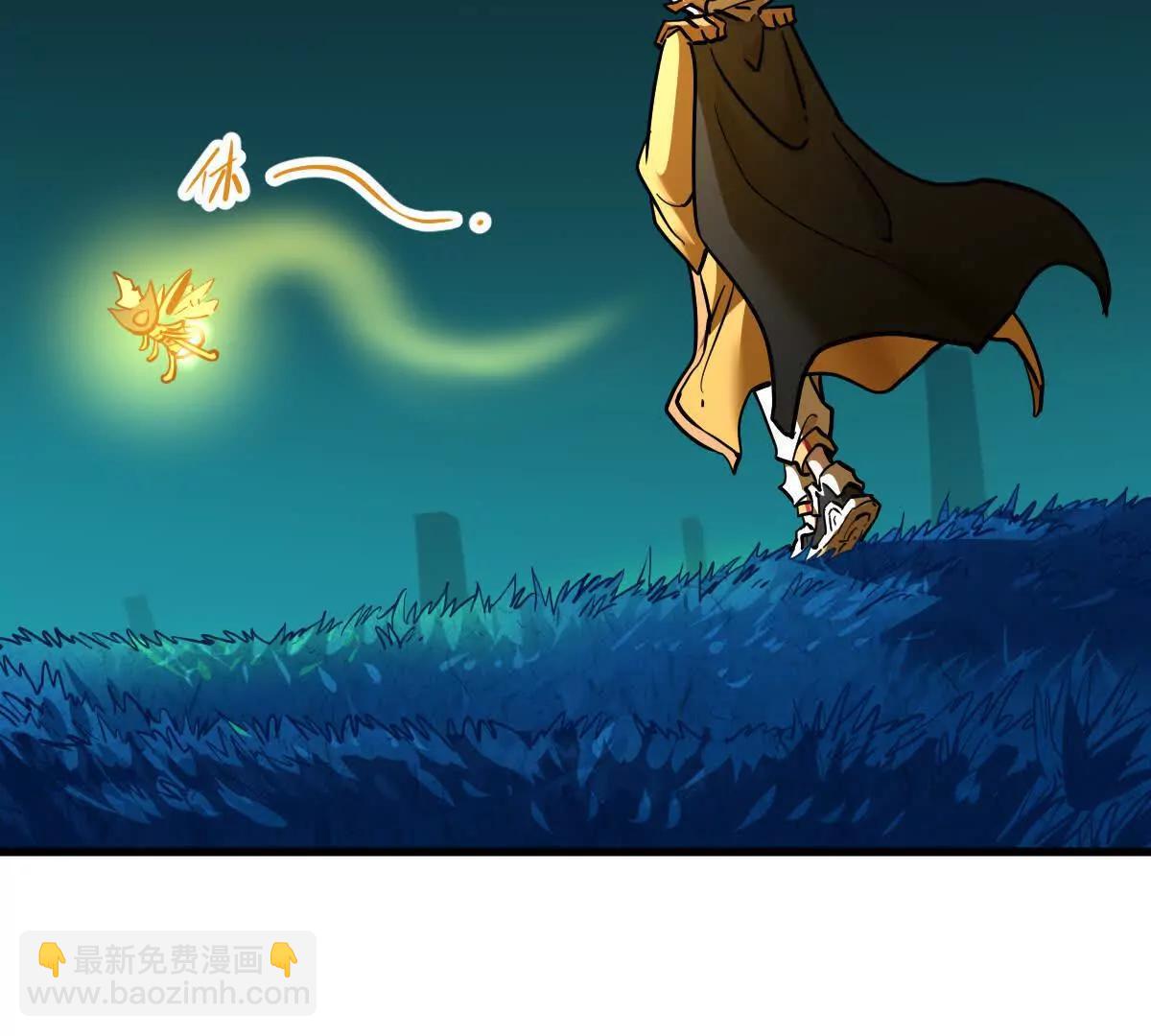 第52回 青铜殿(1/3)-第52话