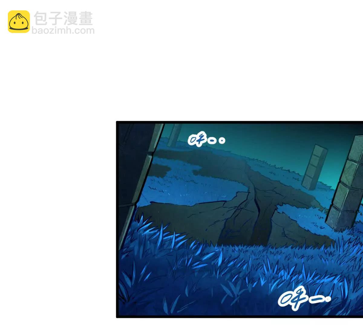 第52回 青铜殿(1/3)-第52话