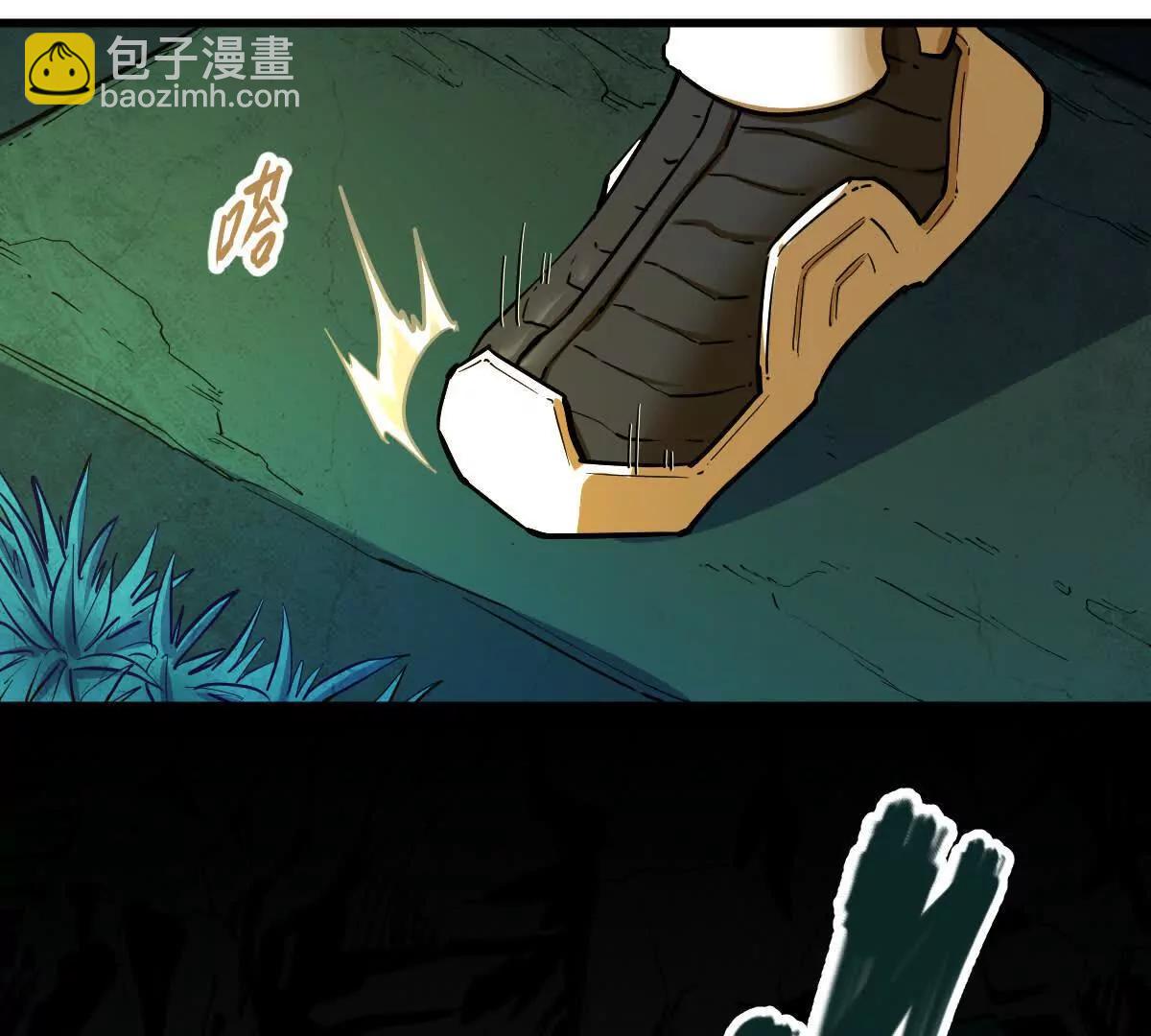 第52回 青铜殿(1/3)-第52话