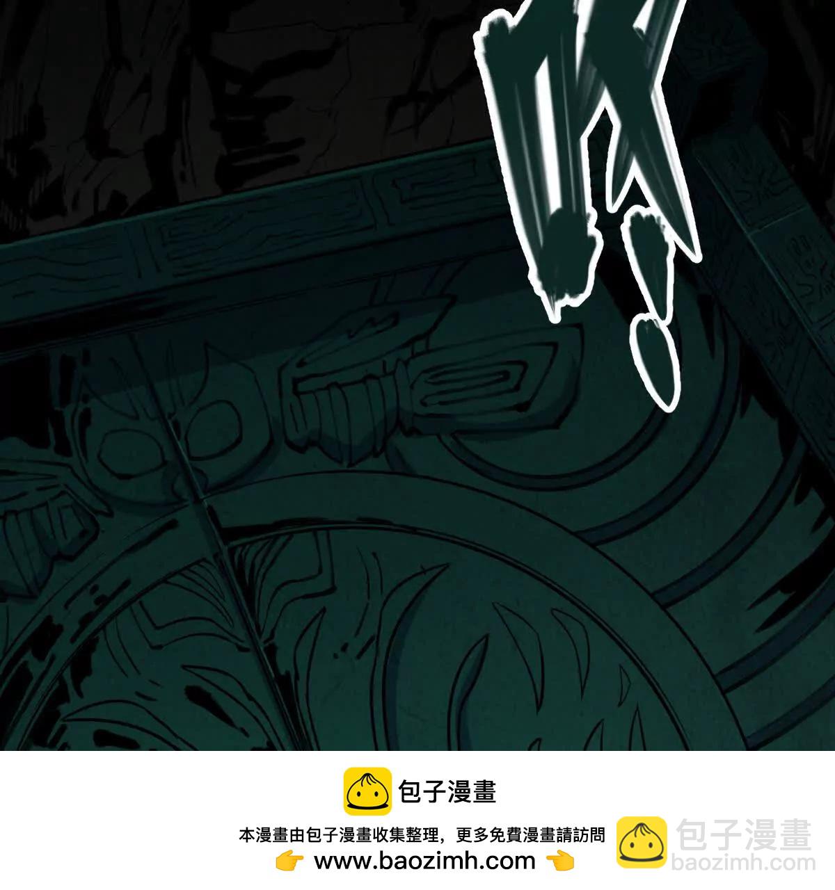 第52回 青铜殿(1/3)-第52话