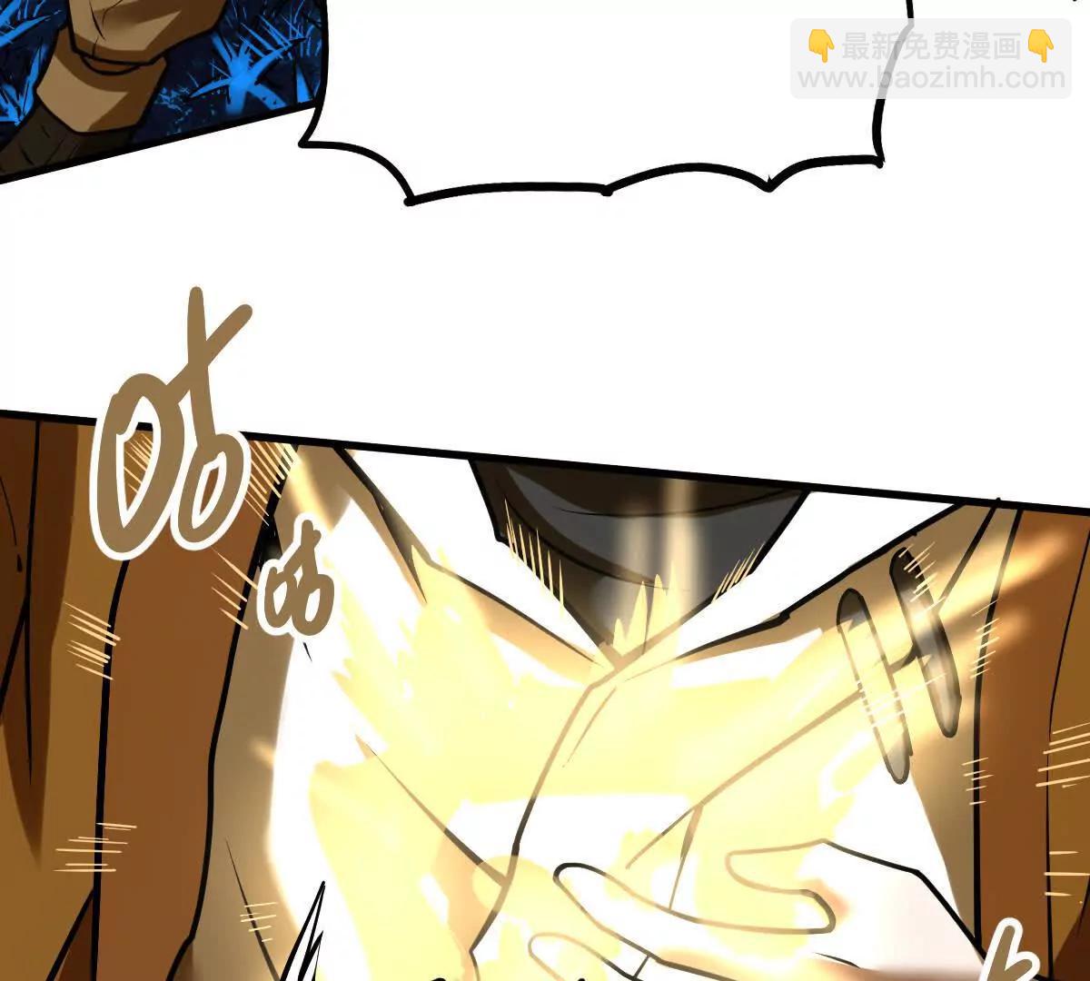 第52回 青铜殿(1/3)-第52话