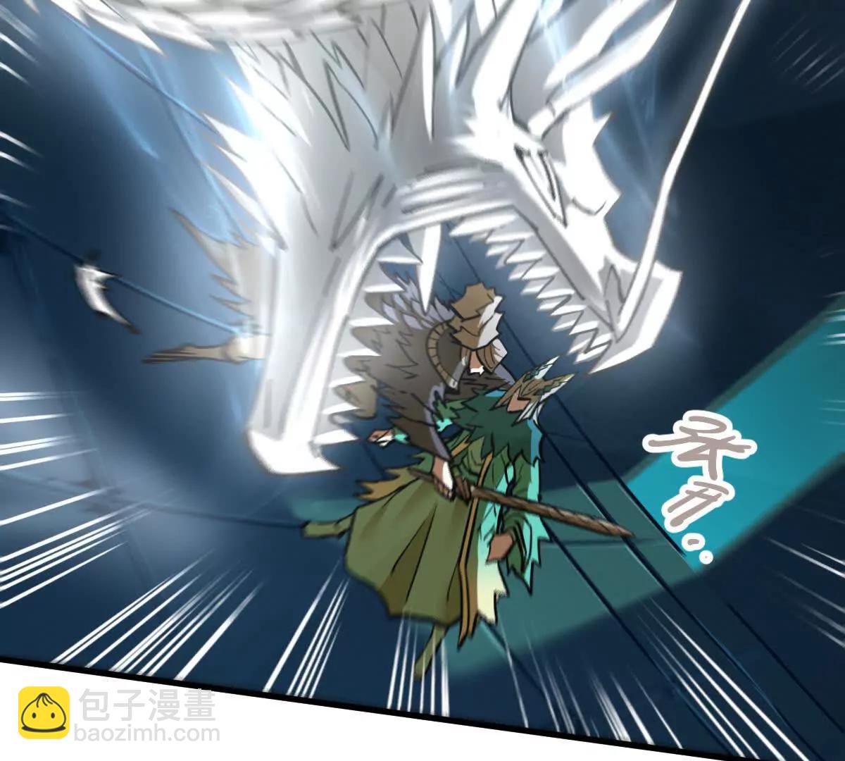 第54回 玉如来(1/3)-第54话