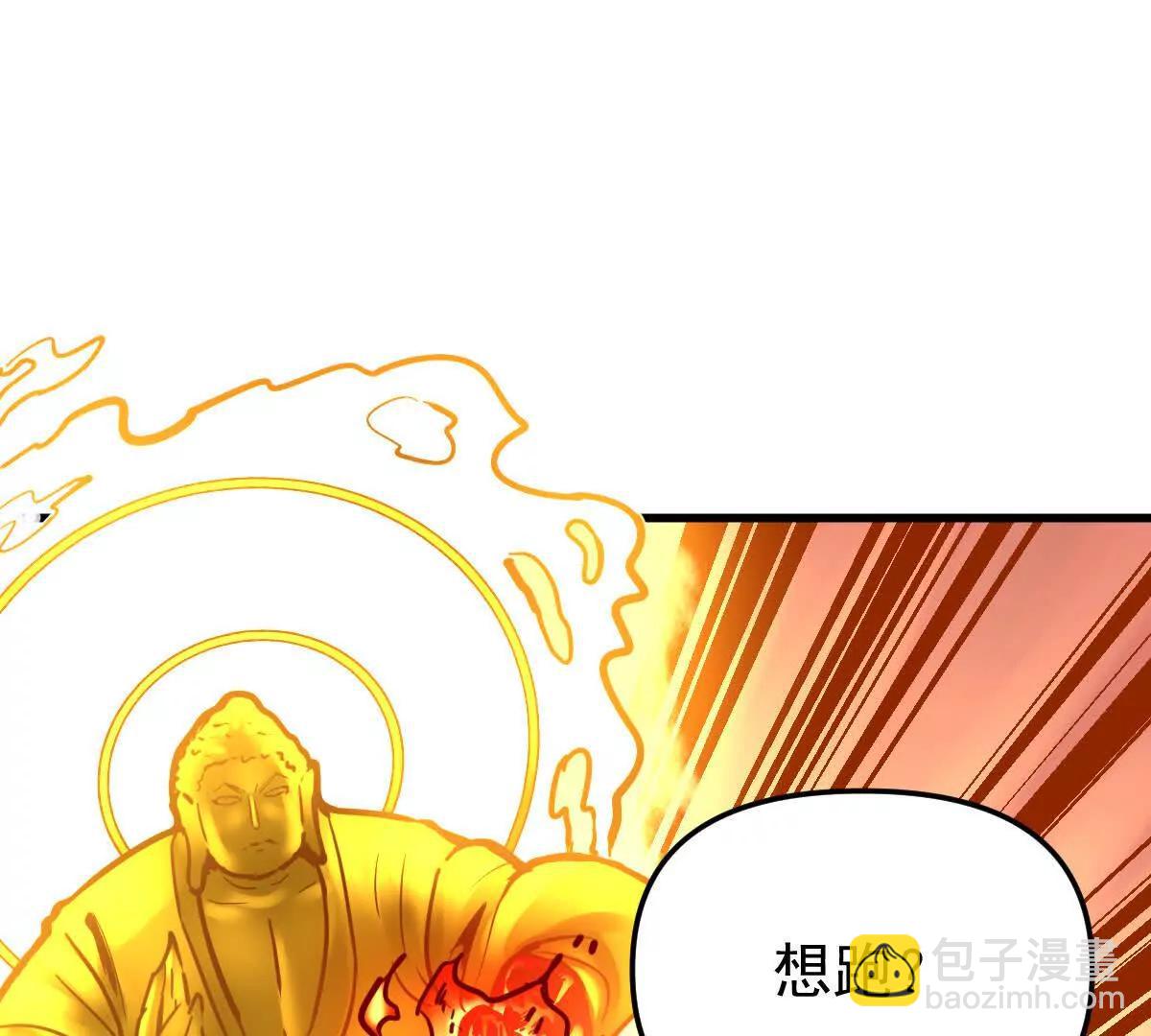 第54回 玉如来(1/3)-第54话