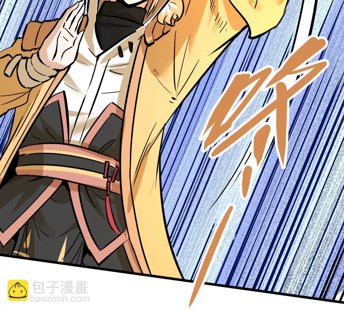 第54回 玉如来(1/3)-第54话