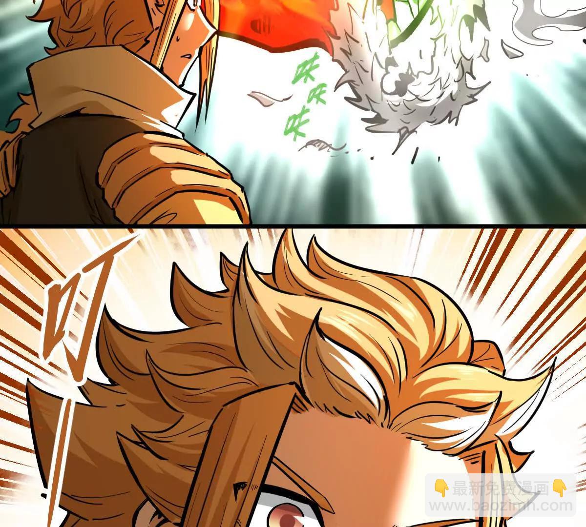 第54回 玉如来(1/3)-第54话