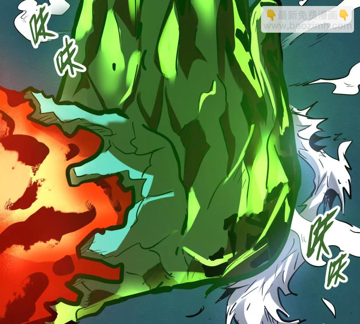 第54回 玉如来(1/3)-第54话