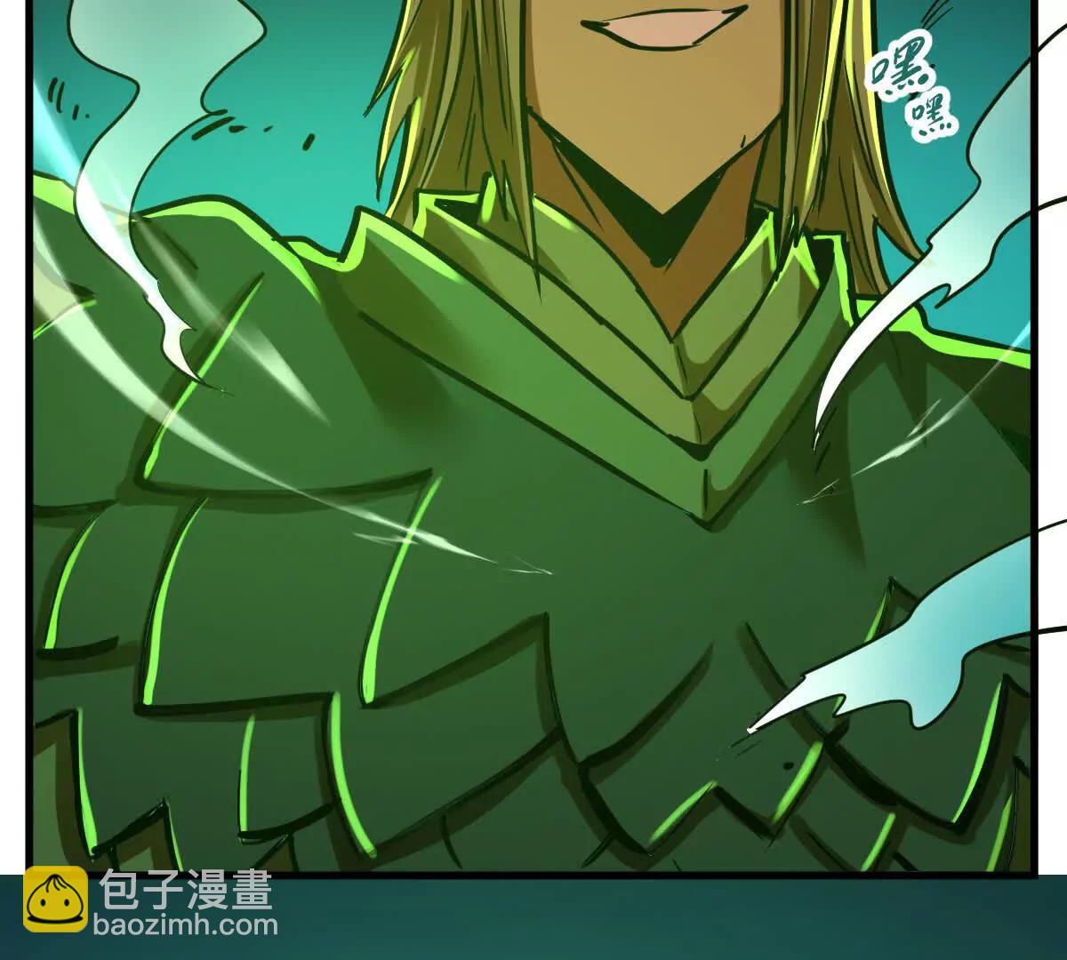 第54回 玉如来(1/3)-第54话