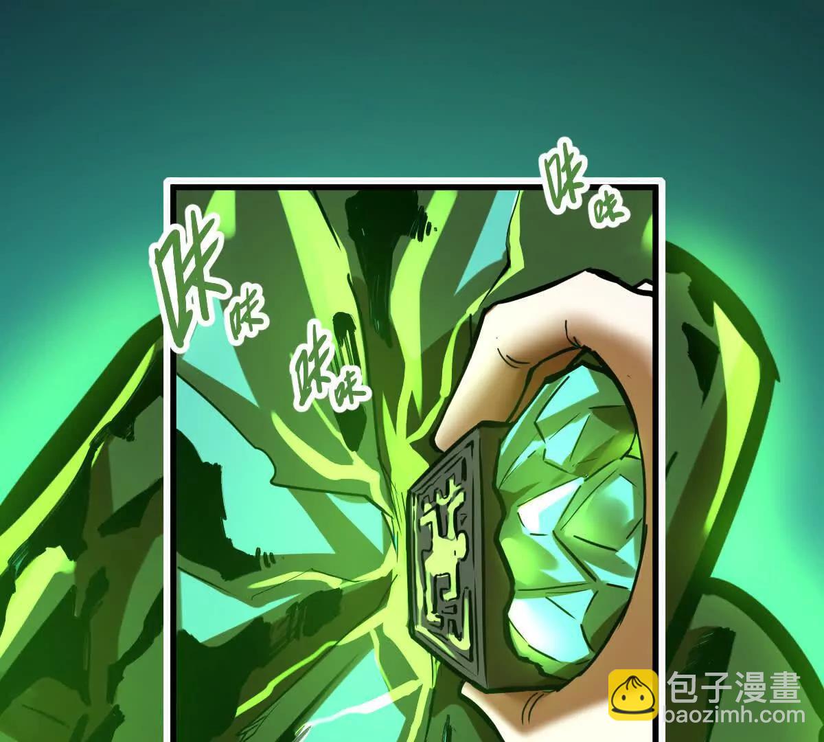 第54回 玉如来(1/3)-第54话