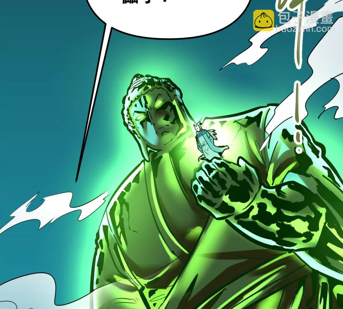 第54回 玉如来(1/3)-第54话