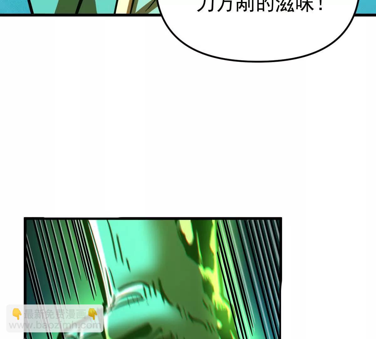 第54回 玉如来(1/3)-第54话