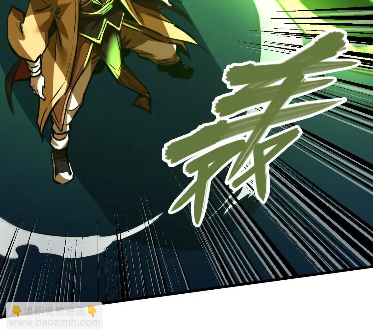 第54回 玉如来(1/3)-第54话