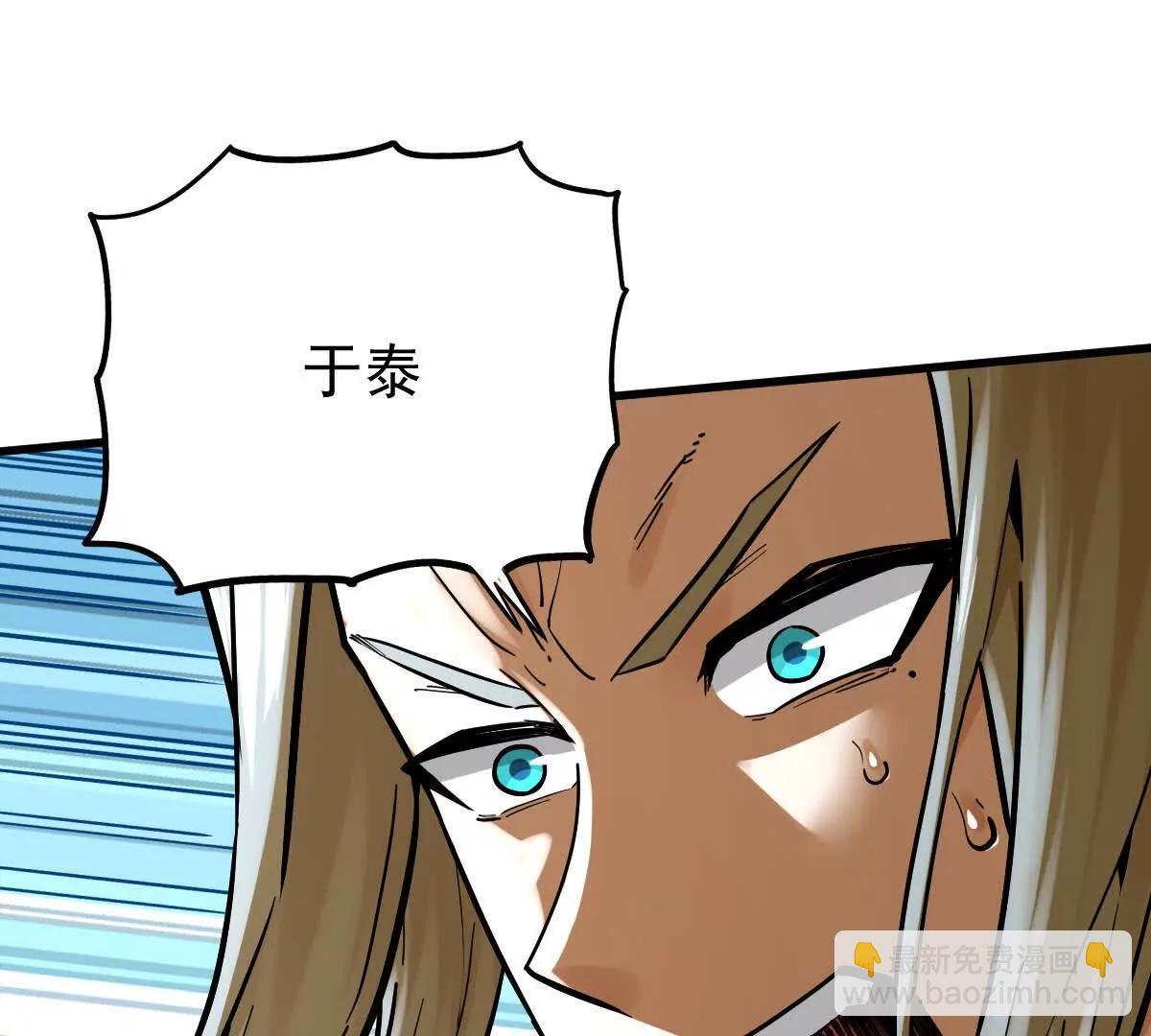 第54回 玉如来(1/3)-第54话