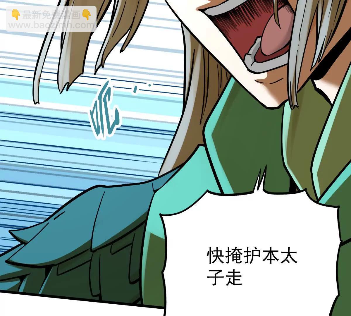 第54回 玉如来(1/3)-第54话