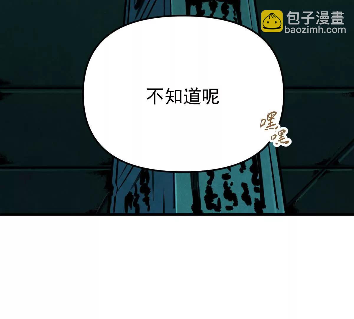 第56回 叶沐卿(1/3)-第56话