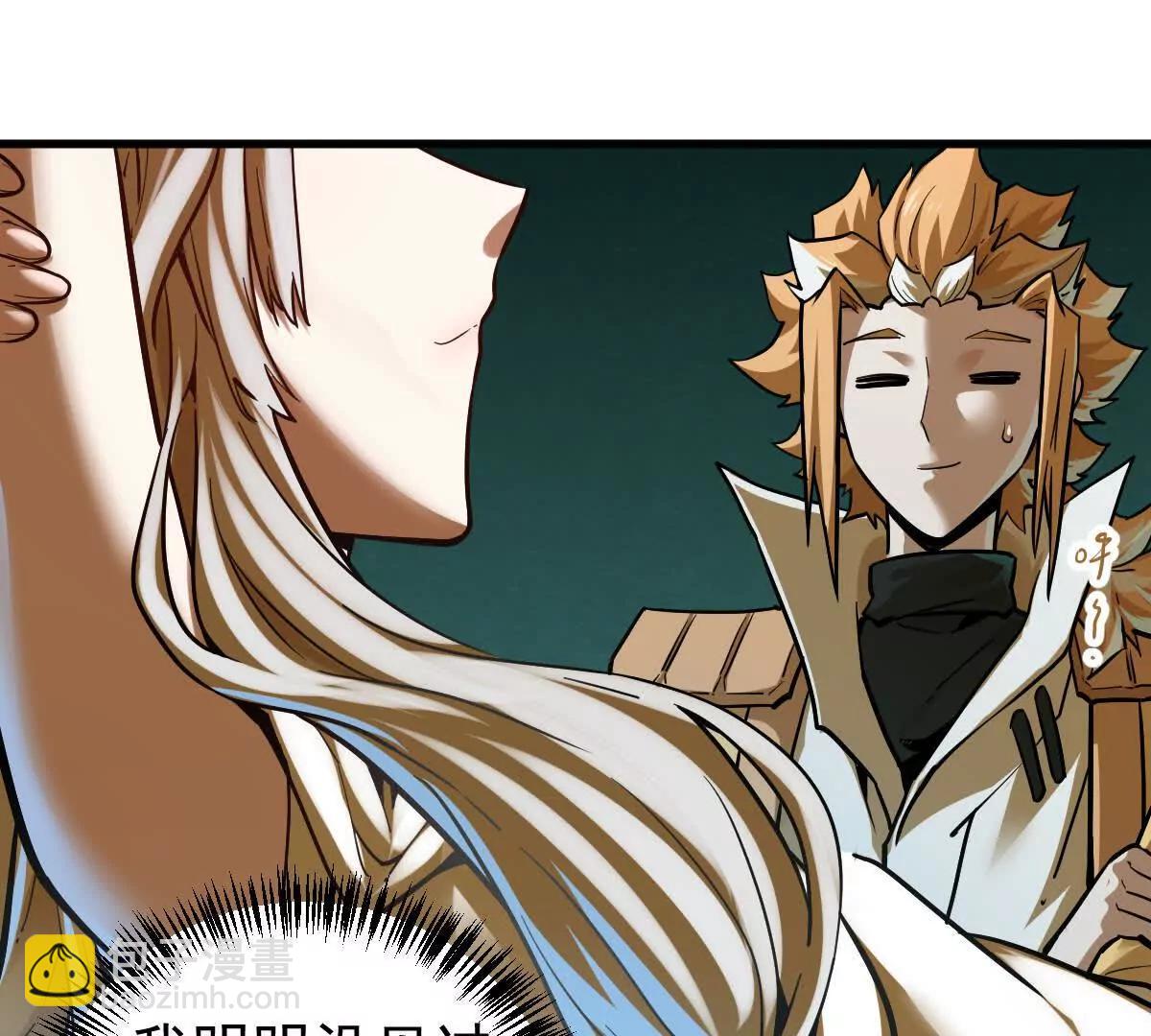 第56回 叶沐卿(1/3)-第56话