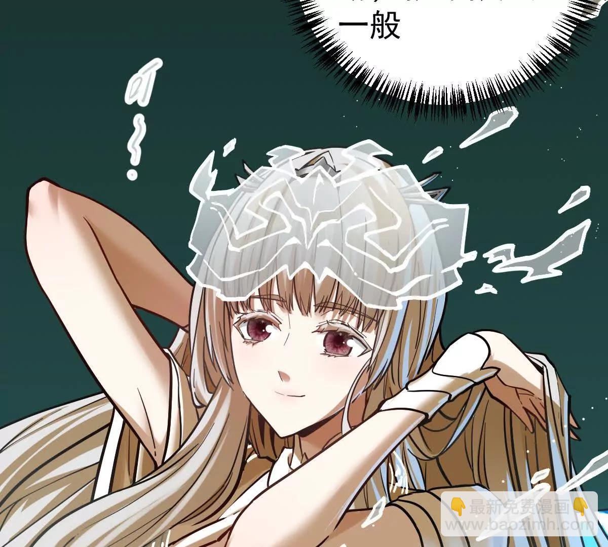 第56回 叶沐卿(1/3)-第56话