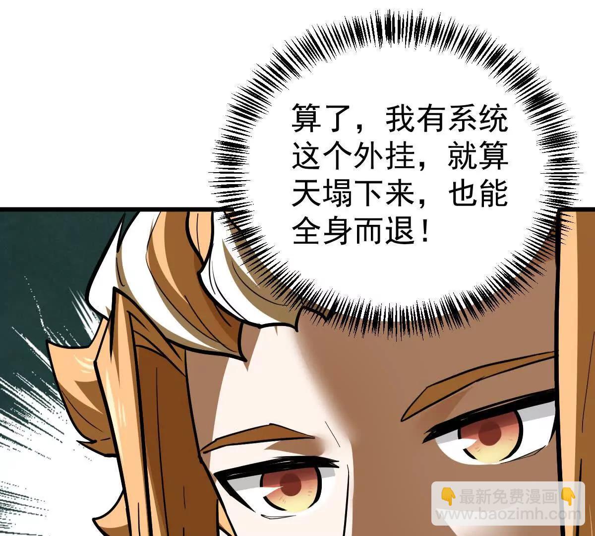 第56回 叶沐卿(1/3)-第56话