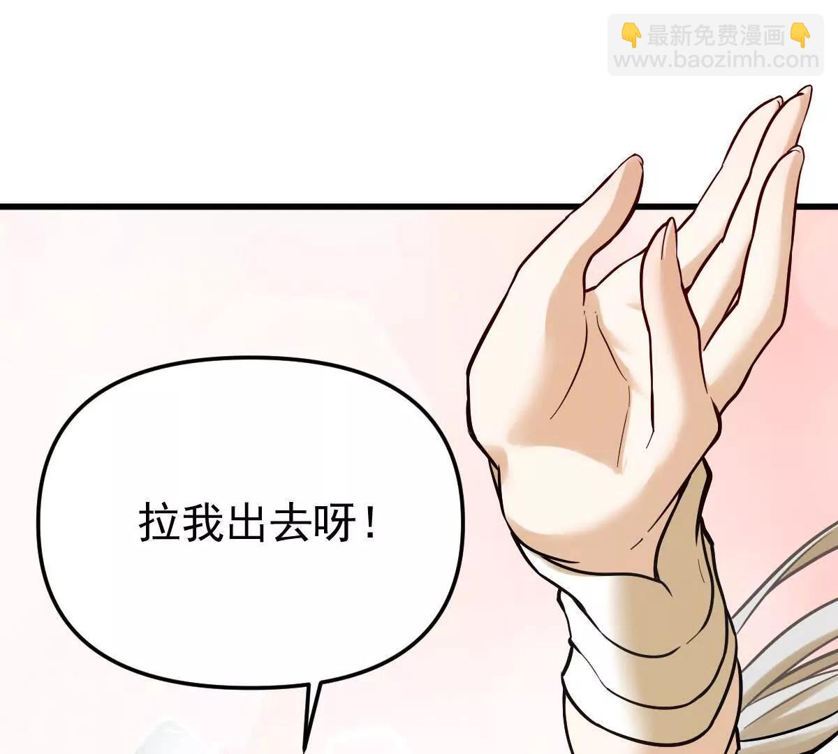 第56回 叶沐卿(1/3)-第56话