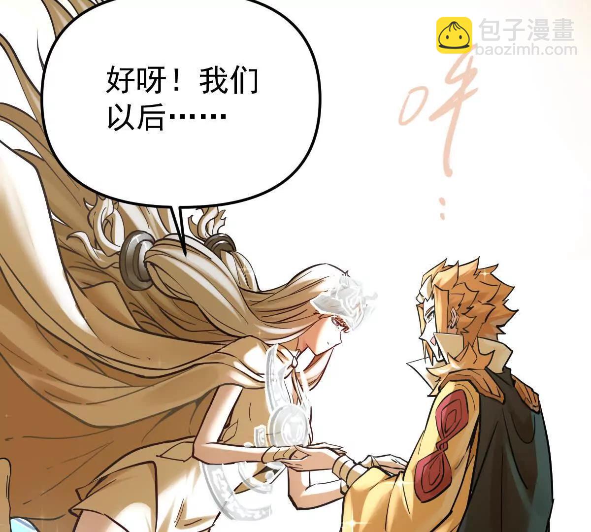 第56回 叶沐卿(1/3)-第56话