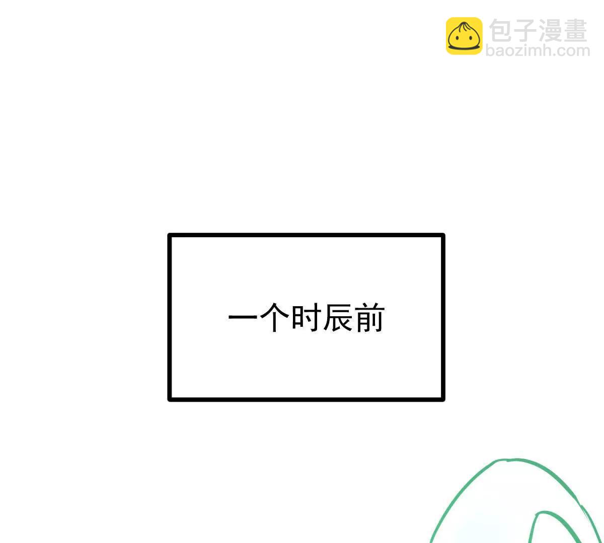 第56回 叶沐卿(1/3)-第56话