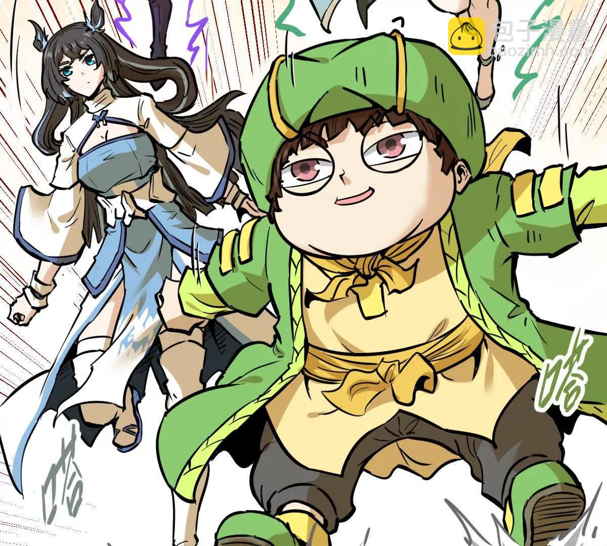 第56回 叶沐卿(1/3)-第56话