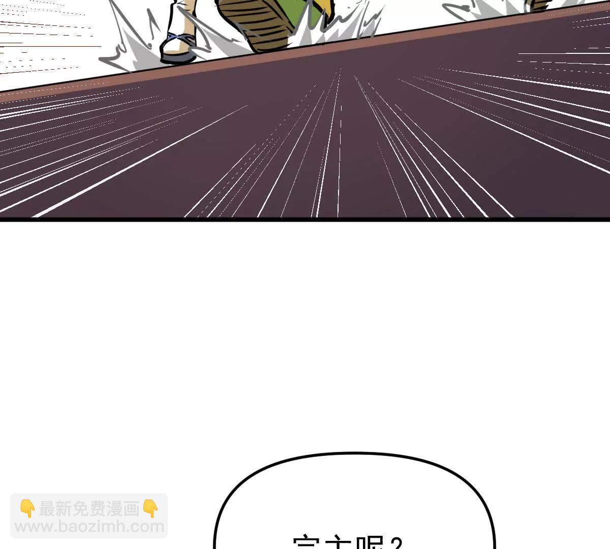 第56回 叶沐卿(1/3)-第56话