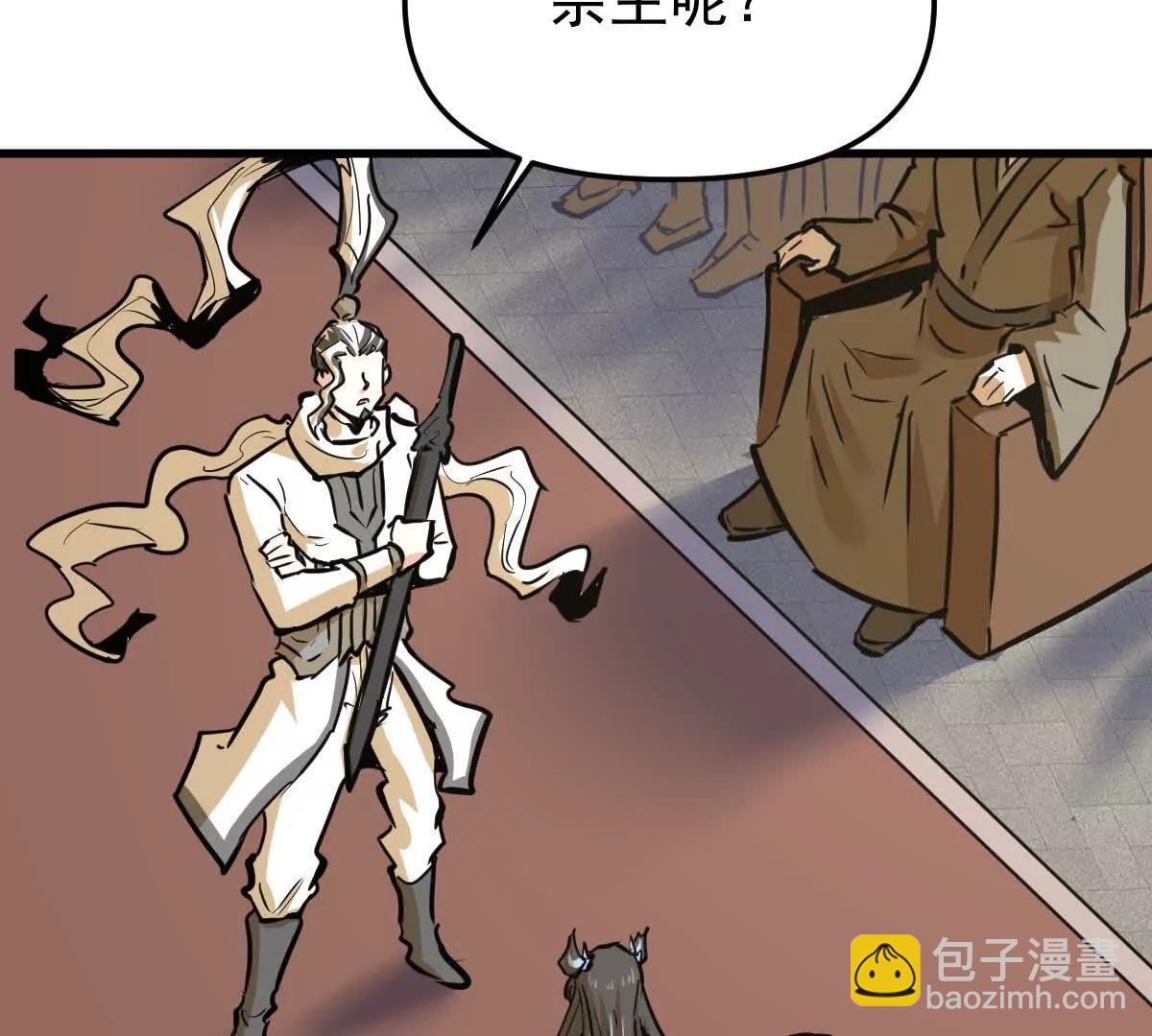 第56回 叶沐卿(1/3)-第56话