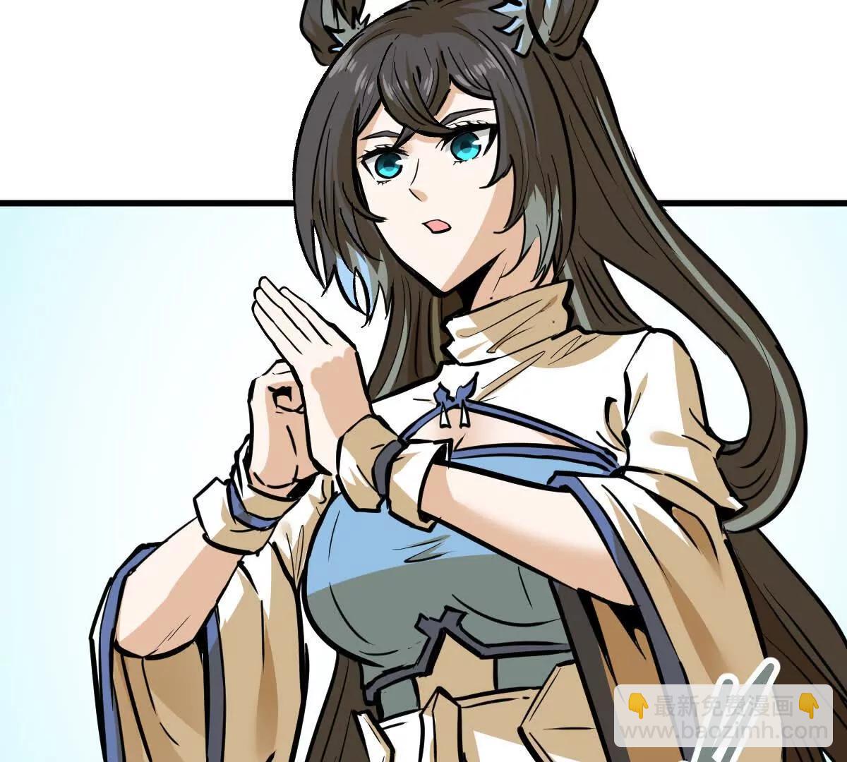 第56回 叶沐卿(1/3)-第56话