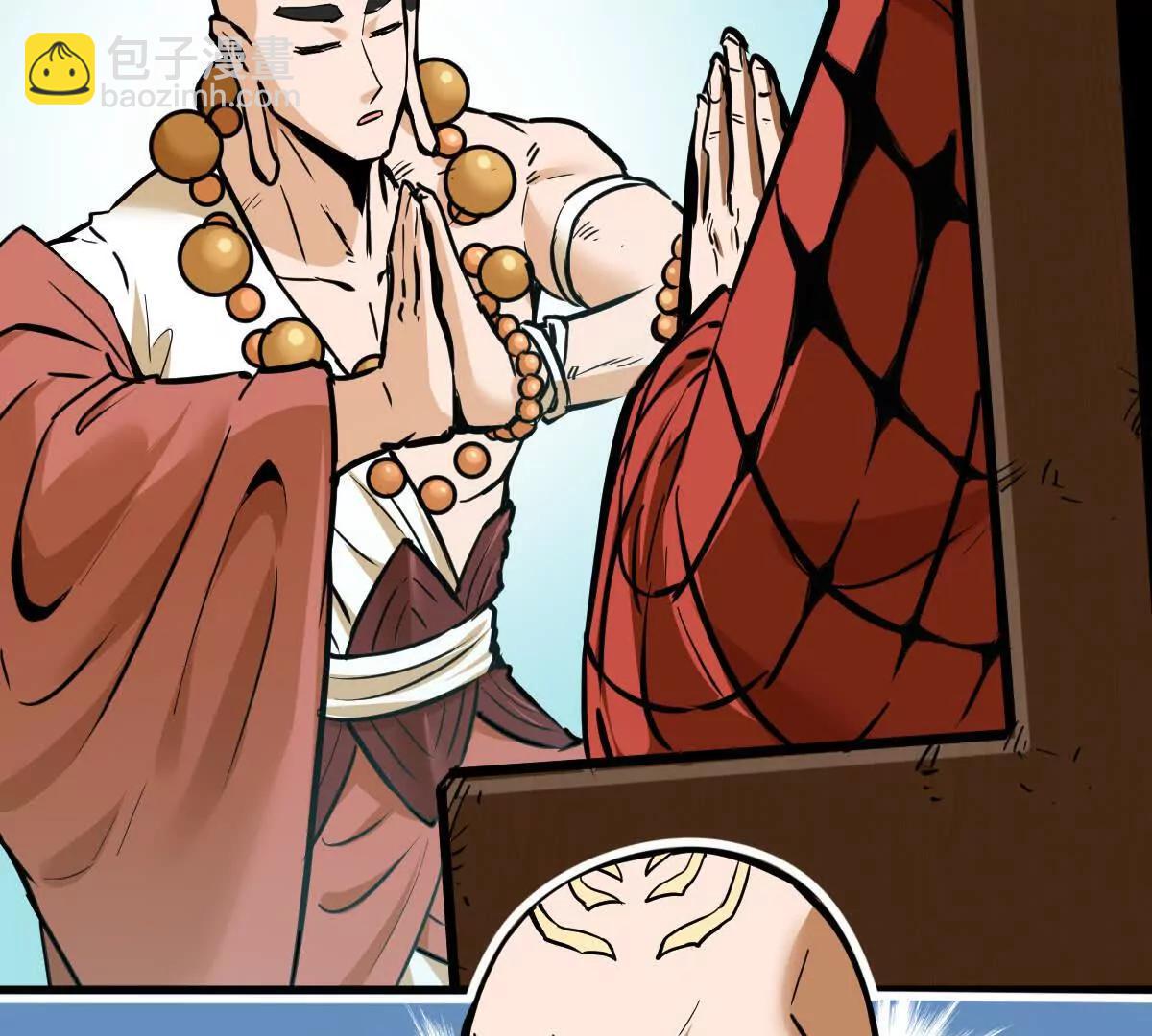 第56回 叶沐卿(1/3)-第56话