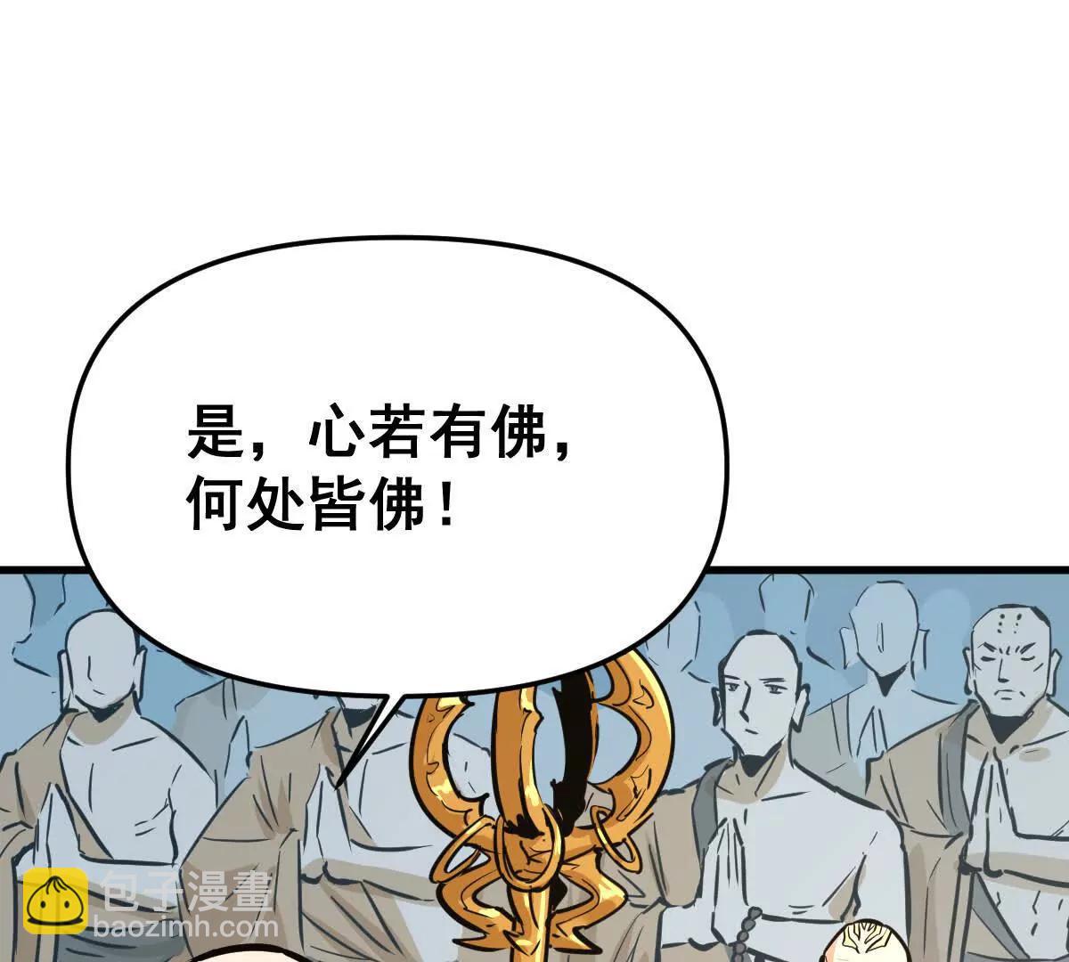 第56回 叶沐卿(1/3)-第56话