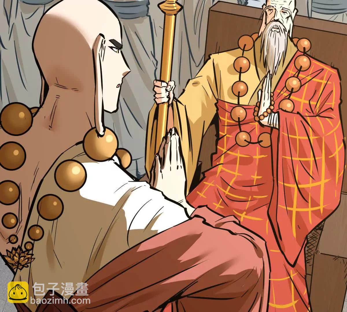 第56回 叶沐卿(1/3)-第56话