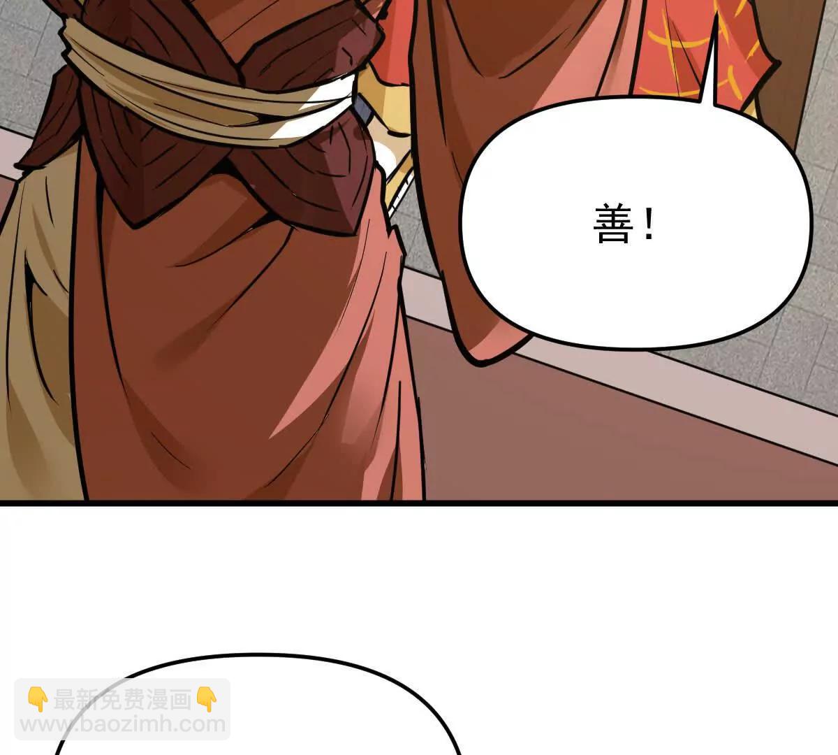 第56回 叶沐卿(1/3)-第56话