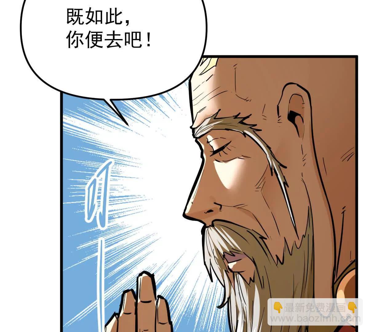 第56回 叶沐卿(1/3)-第56话