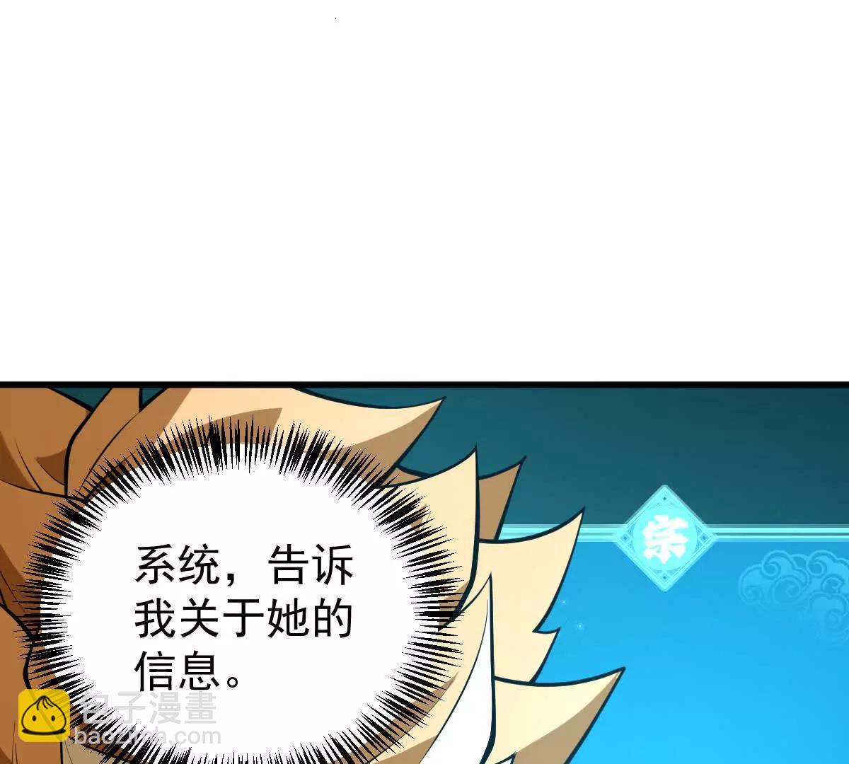 第56回 叶沐卿(1/3)-第56话