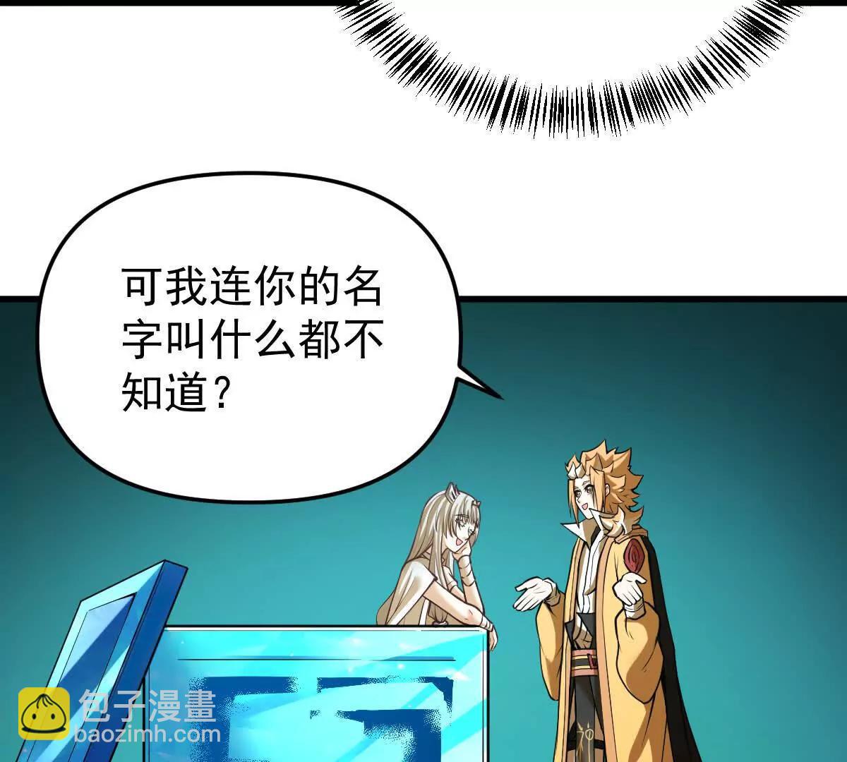 第56回 叶沐卿(1/3)-第56话