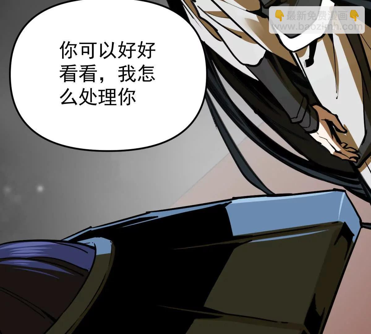 第58回 鲲(1/3)-第58话