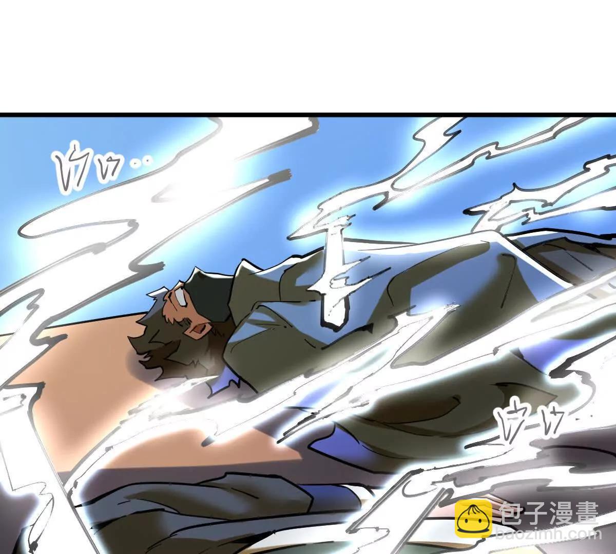 第58回 鲲(1/3)-第58话