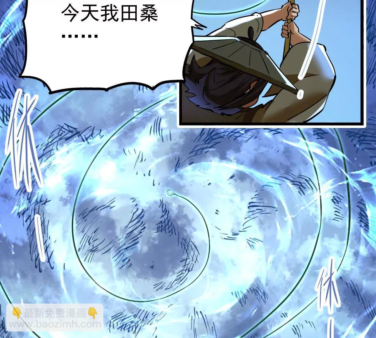 第58回 鲲(1/3)-第58话