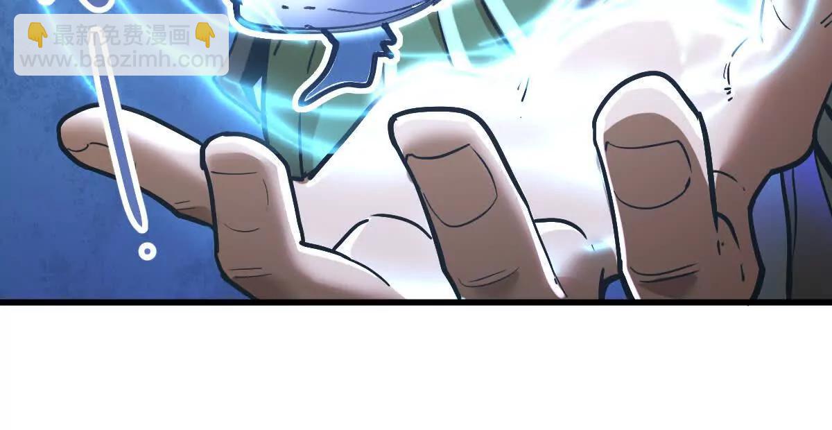 第58回 鲲(1/3)-第58话