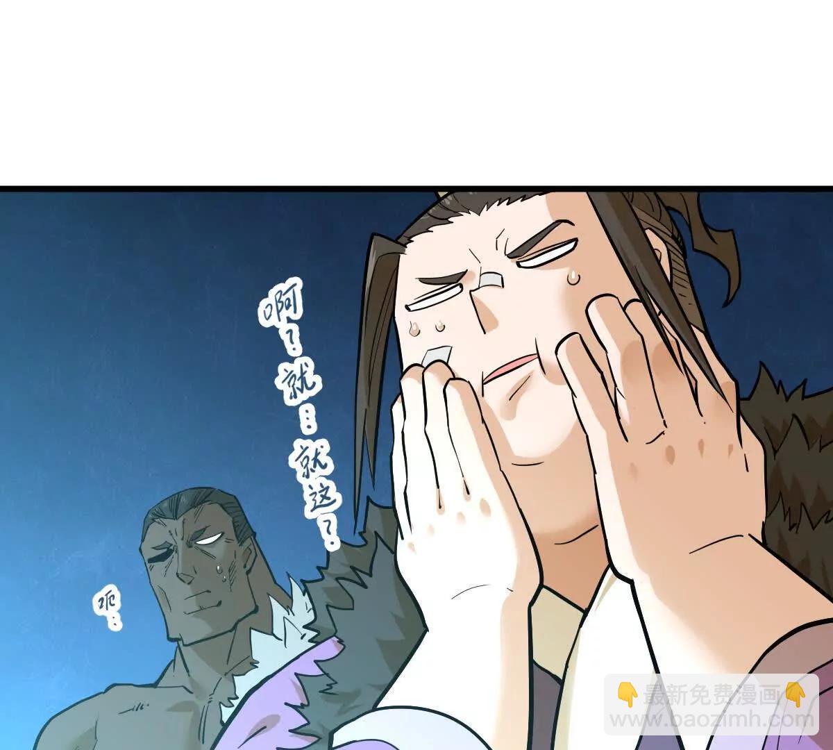 第58回 鲲(1/3)-第58话